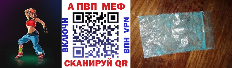 Купить наркотик аптеки Люберцы АМФ Марихуана Вейп ТГК Мефедрон Гашиш COCAIN