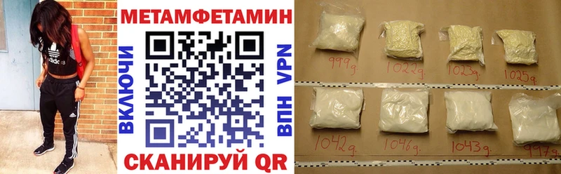 АМФЕТАМИН 98%  Люберцы 