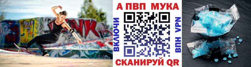 Alpha PVP СК КРИС  даркнет сайт  Люберцы 