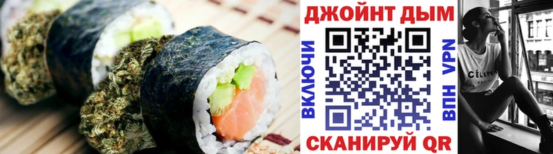 Еда ТГК марихуана  Люберцы 