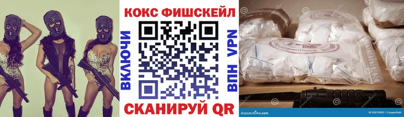 Cocaine Колумбийский  купить   кракен ССЫЛКА  Люберцы 