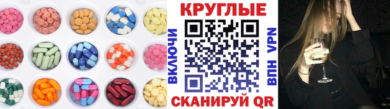 Ecstasy Punisher  сайты даркнета формула  Люберцы 