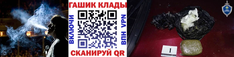 ГАШИШ hashish  Люберцы 