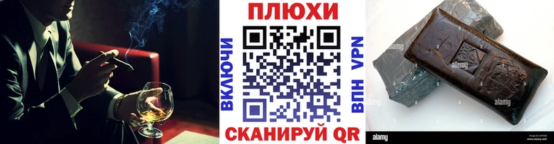 Гашиш Premium Люберцы