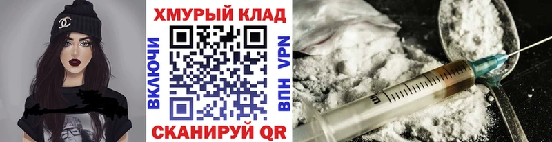 hydra онион  Люберцы  Героин Heroin 