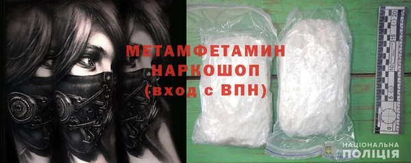 а пвп мука Бугульма