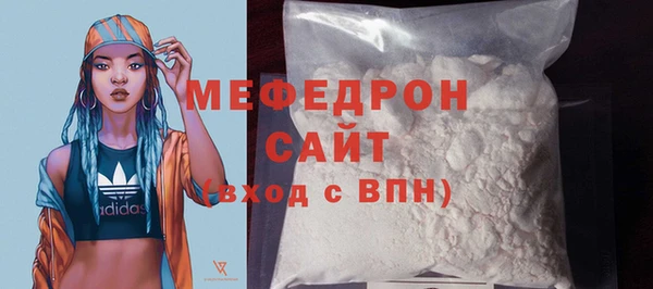 apvp Бронницы