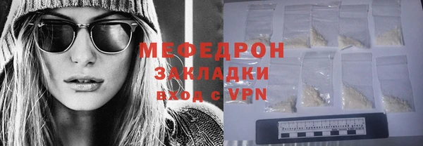 apvp Бронницы