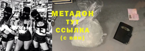 apvp Бронницы