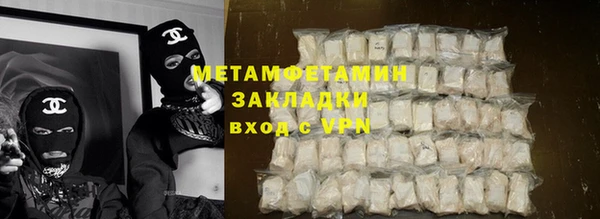 apvp Бронницы