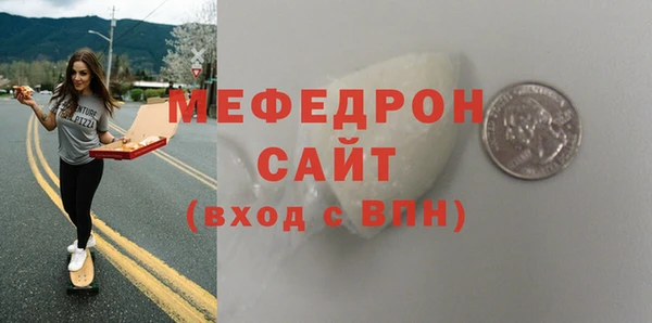 apvp Бронницы