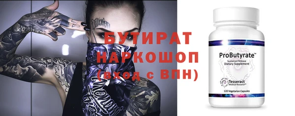 а пвп мука Бугульма