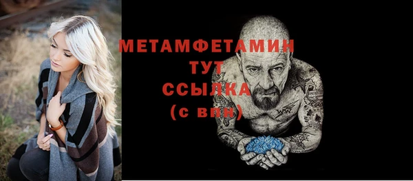 а пвп мука Бугульма