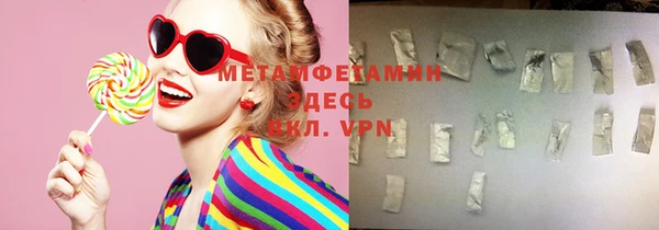 apvp Бронницы