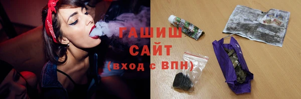 apvp Бронницы