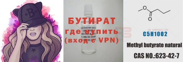 apvp Бронницы