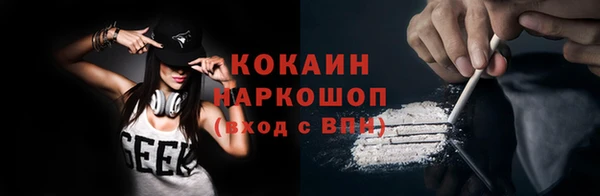 apvp Бронницы