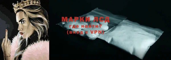 apvp Бронницы
