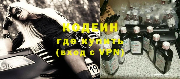 apvp Бронницы