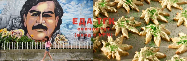 а пвп мука Бугульма