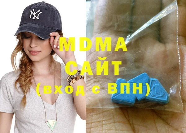 а пвп мука Бугульма