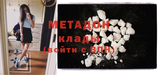 apvp Бронницы