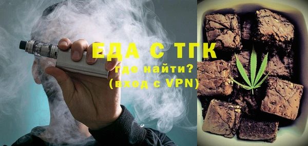 apvp Бронницы