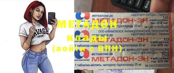 а пвп мука Бугульма