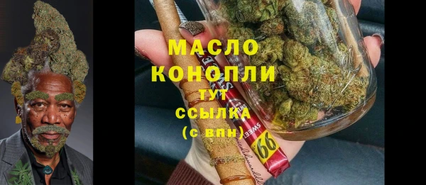 а пвп мука Бугульма