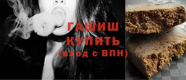 apvp Бронницы