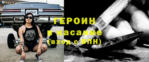 apvp Бронницы