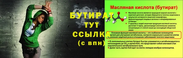 а пвп мука Бугульма