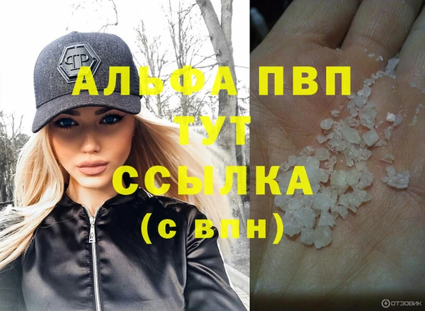 а пвп мука Бугульма