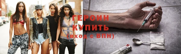 apvp Бронницы