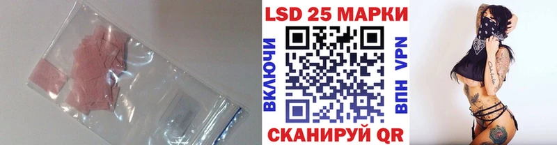 наркошоп  Люберцы  LSD-25 экстази кислота 
