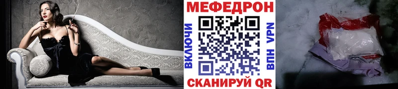 Мефедрон 4 MMC  Люберцы 