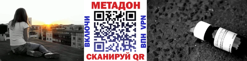 darknet формула hydra ONION Люберцы Метадон methadone