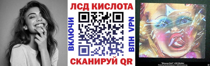 Наркотические марки 1,8мг  блэк спрут ССЫЛКА  Люберцы 